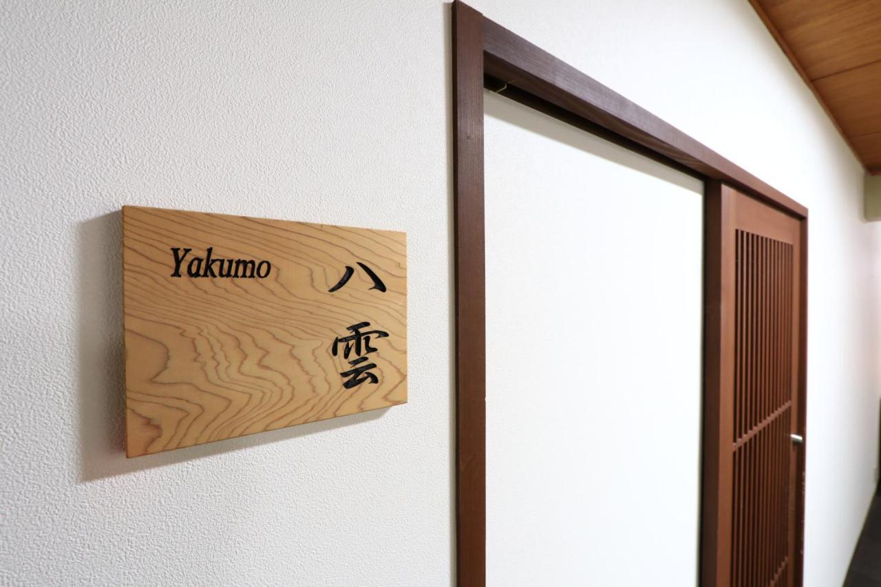 Masuya Ryokan Izumo Zewnętrze zdjęcie