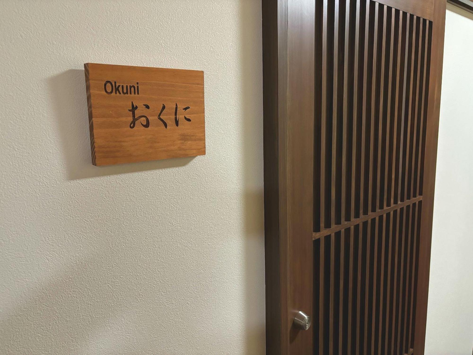 Masuya Ryokan Izumo Zewnętrze zdjęcie